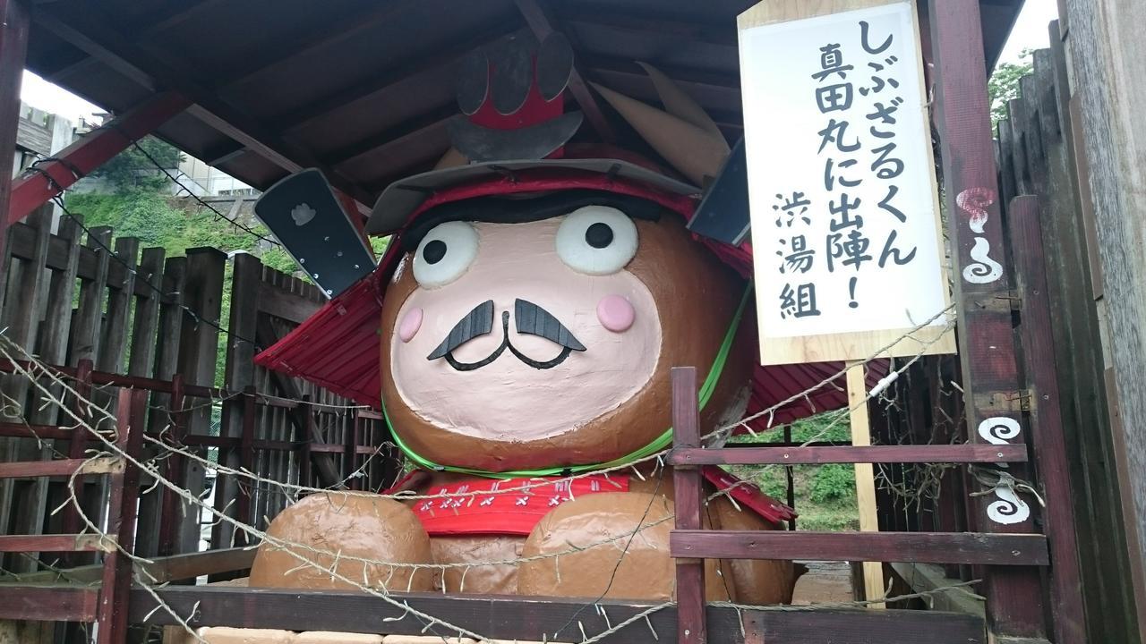 Onyado Hishiya Torazo Hotel Yamanouchi  Exterior photo
