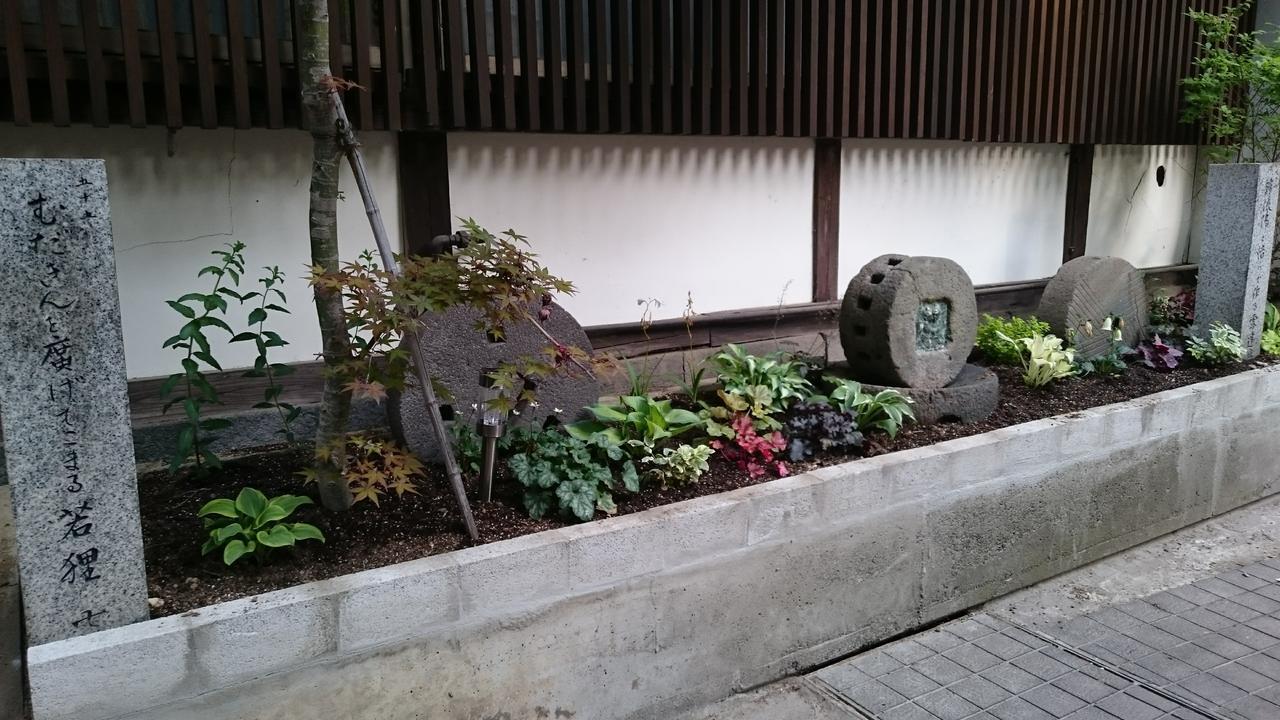 Onyado Hishiya Torazo Hotel Yamanouchi  Exterior photo